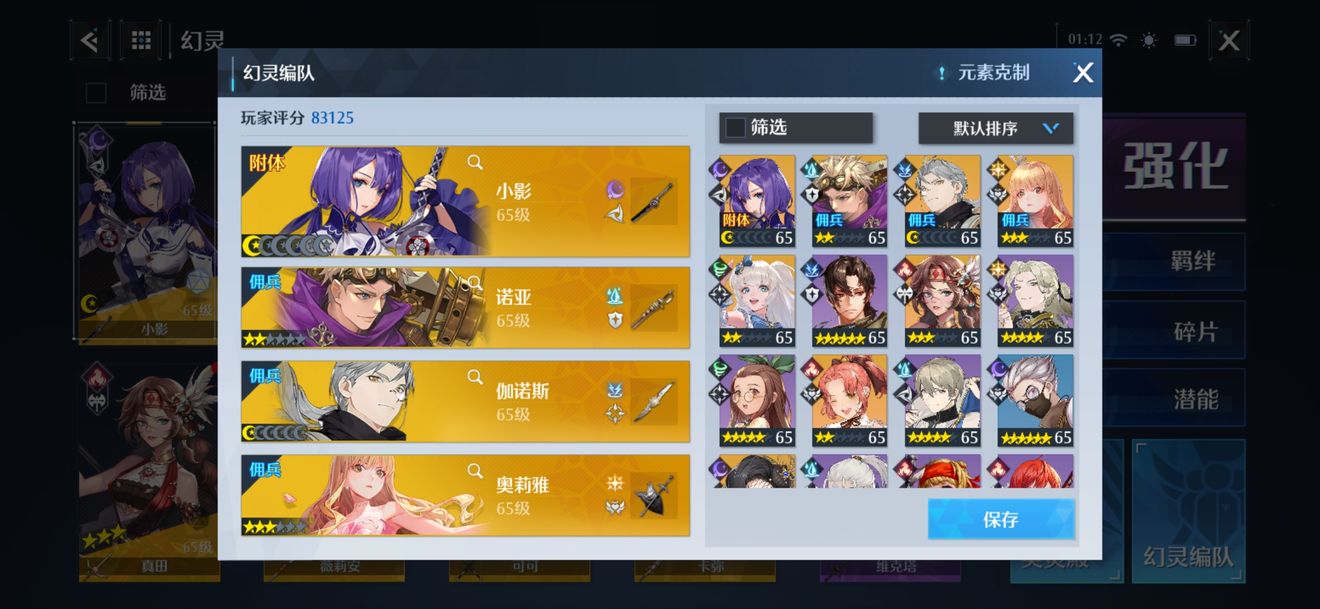 蝴蝶3.418下载