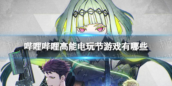雏姬app