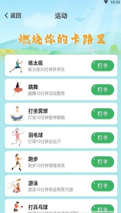 京东白条可以扫码支付吗