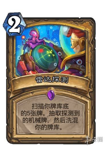 《庆余年》手游东山问战攻略
