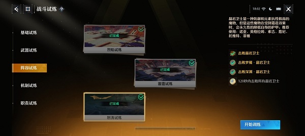 云顶之弈好事成双赛娜阵容推荐