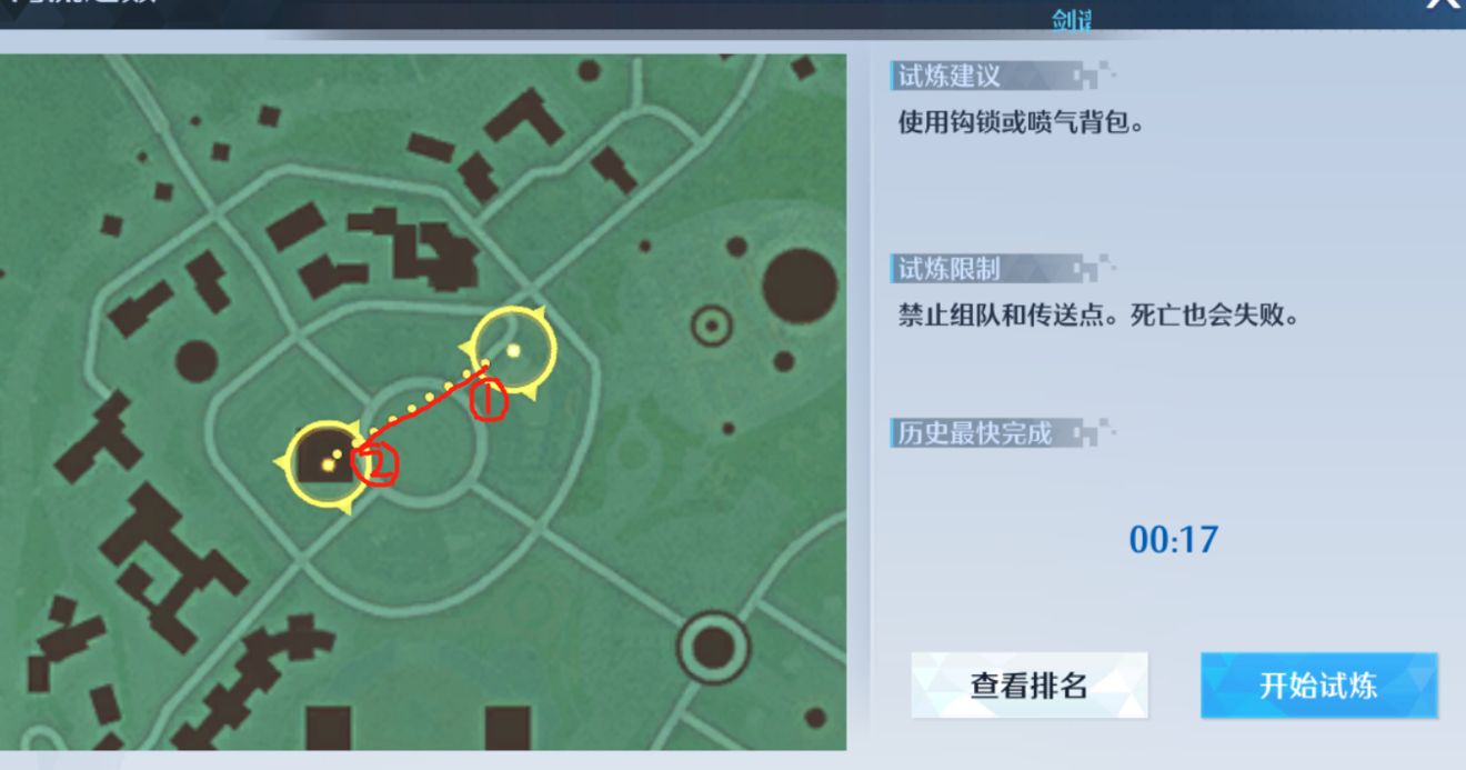 爱租机