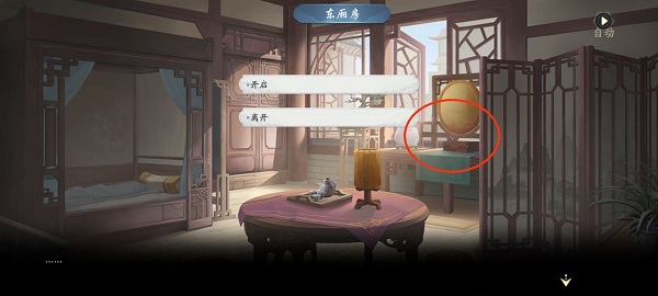 泰拉瑞亚es浏览器怎么导入存档 es浏览器导入存档方法
