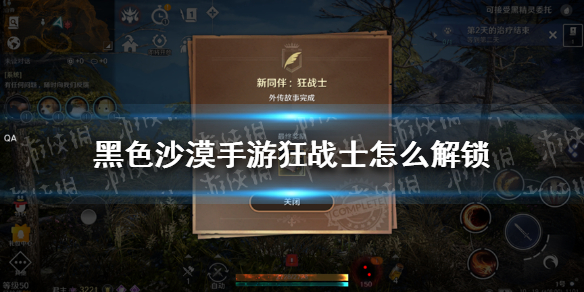 核酸检测APP下载安装