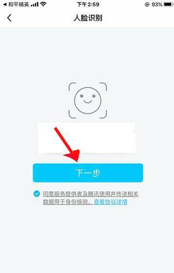 《明日方舟》gaex6突袭通关攻略