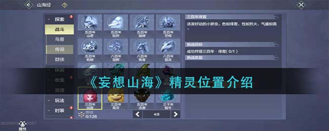 躺平发育快速发育到512金币攻略