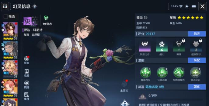 雏姬app