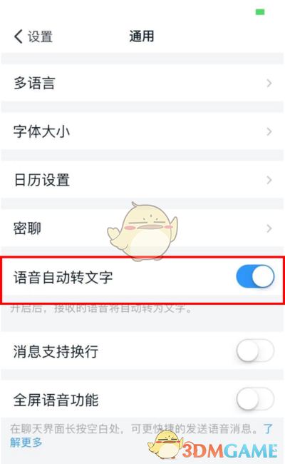 佳能g3810怎么连wifi