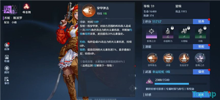 重生细胞王后与海什么时候更新 重生细胞王后与海更新时间