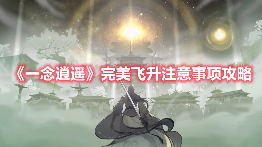 藏精阁破解版