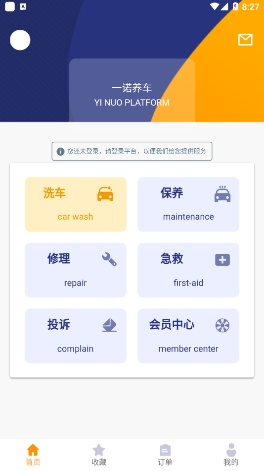 爱租机