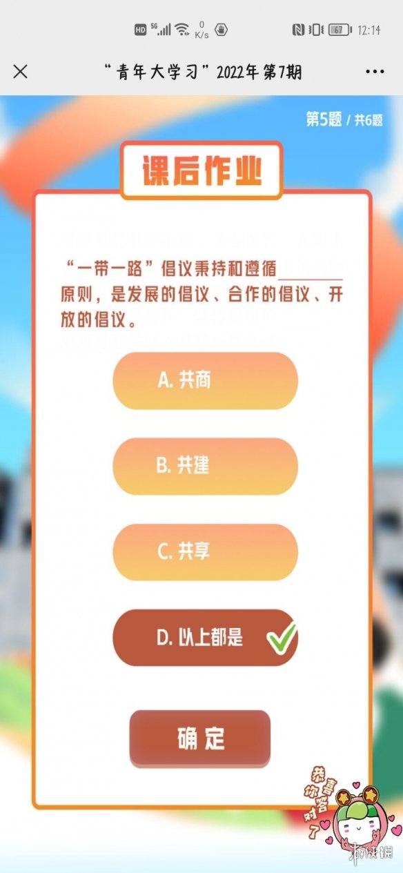华为手机怎么给MP3直接传歌