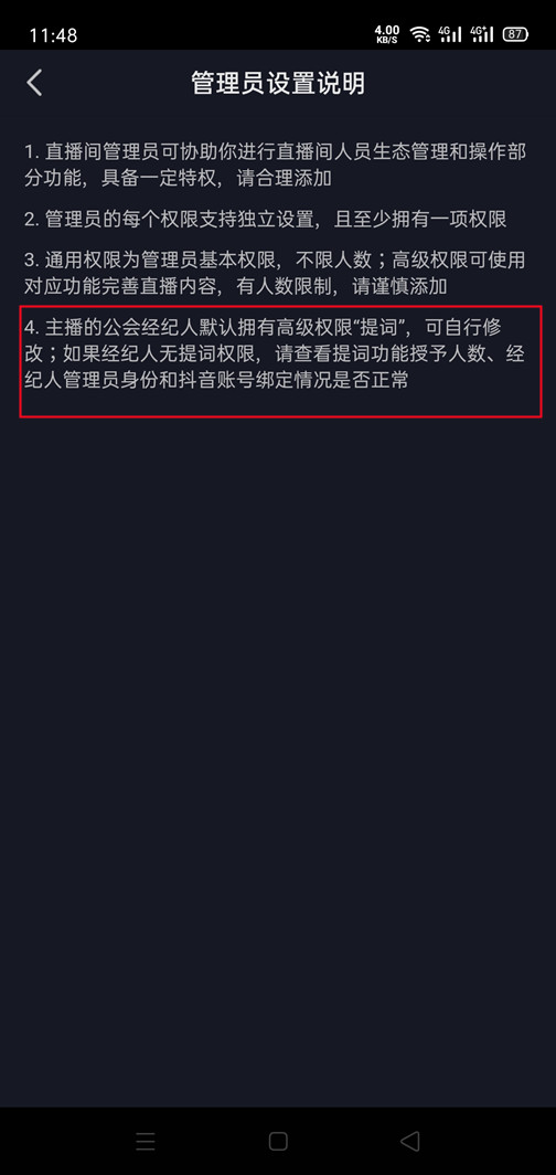 光遇2.26大蜡烛位置一览