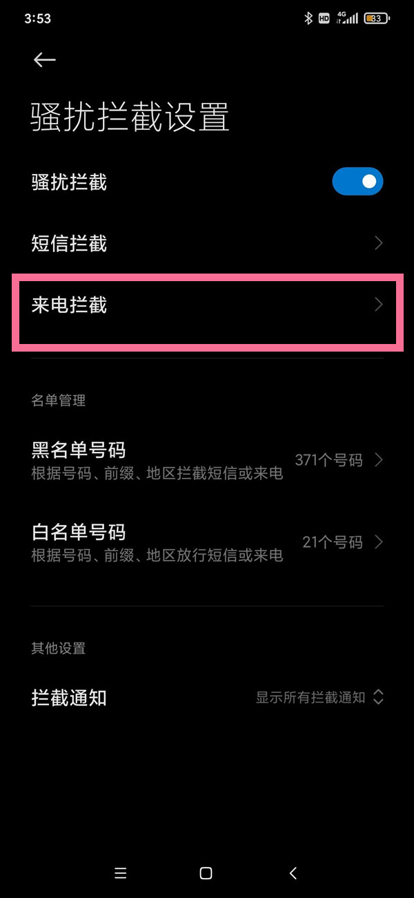 原神层岩巨渊少一个传送点 原神自至深处怎么完成