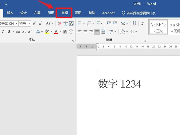 随身仙府记集市剧情事件攻略