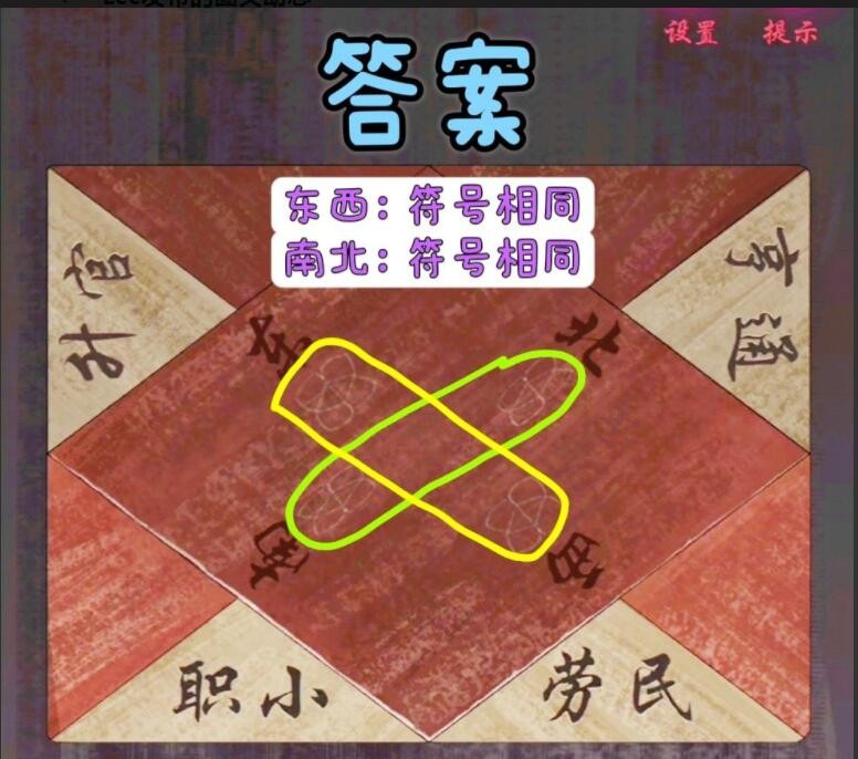 《抖音》密友添加到手机桌面方法