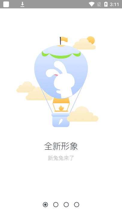 春水堂新版app