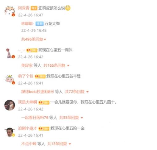 《使命召唤手游》MAC-10跃动之星转盘抽取攻略