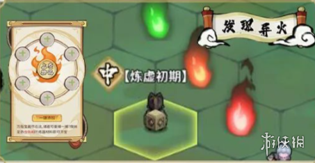 救救单身狗第5关攻略