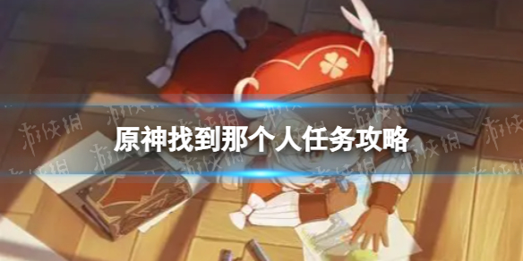 《洛克王国》伊芙利特音律技能表图鉴