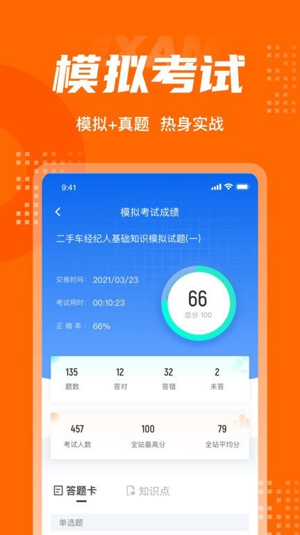 云顶之弈vip火男阵容装备推荐
