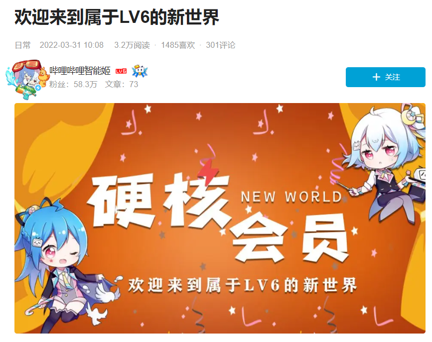 2022《哔咔哔咔漫画》最新版官网入口