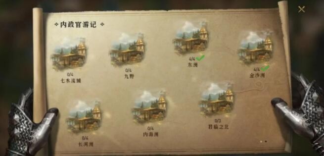 《原神》稻妻特色动物拍照任务完成攻略