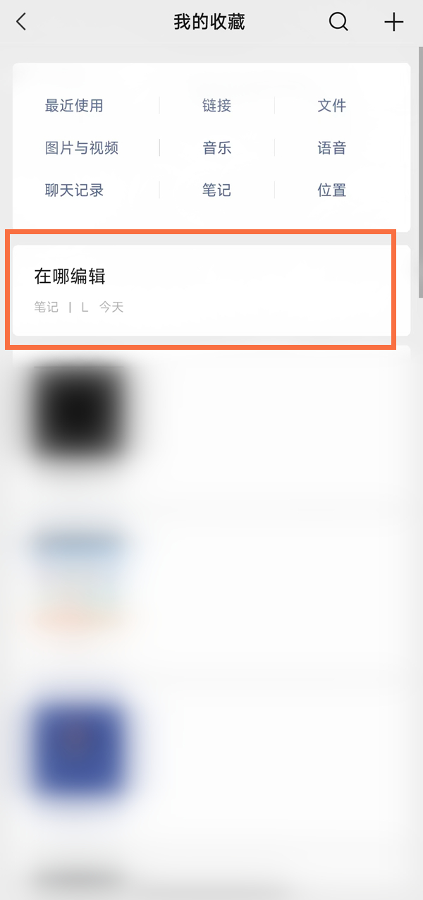 realme电子保修卡在哪里
