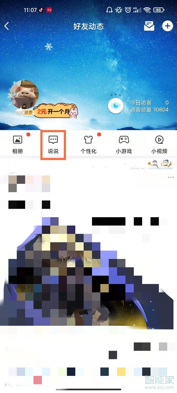 91短视频