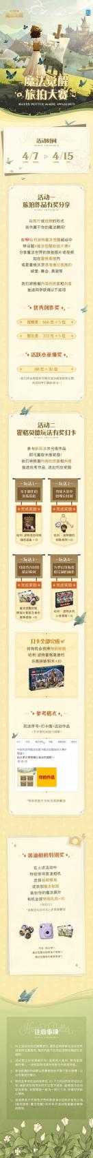 《微信》图标换成别的图标方法介绍