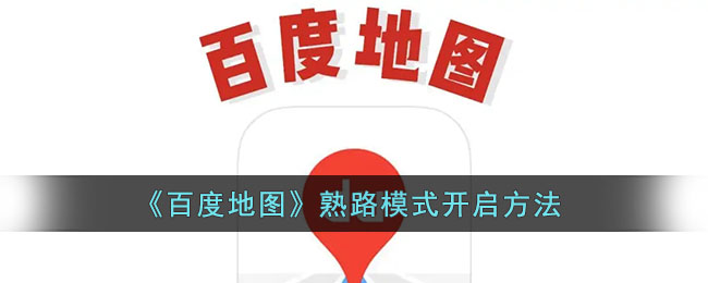 《奥拉星手游》通天古塔活动攻略