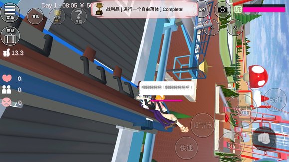 91次元苹果轻量版