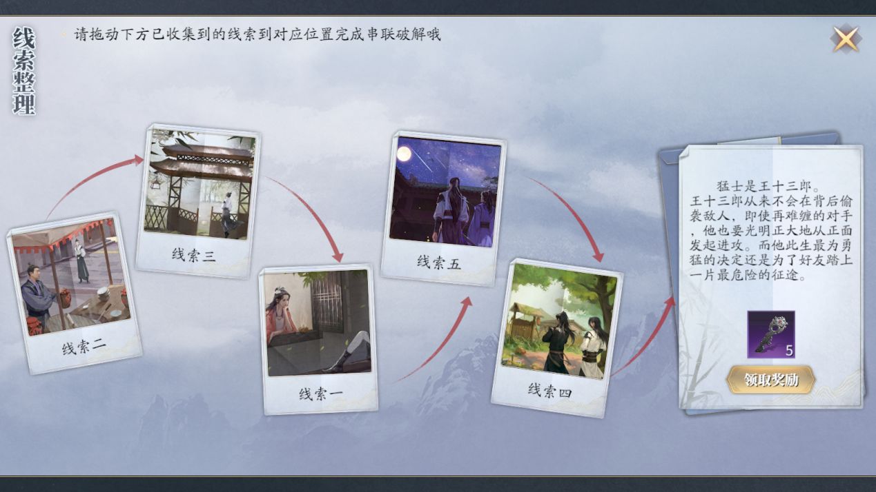 黑色沙漠手游最强职业推荐2022