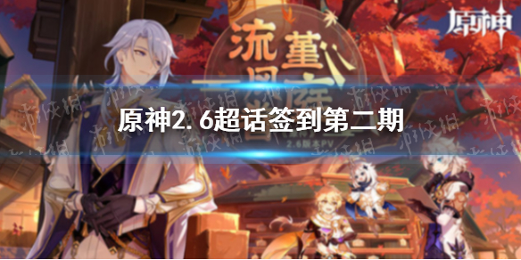 《闲鱼》设置闲鱼币抵扣方法