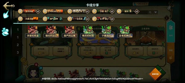 重返帝国女帝头像图片高清图