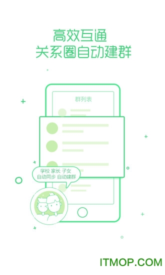 破忒头和偷妈头合体表情包