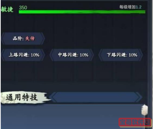 《使命召唤手游》罗季翁-重装待命介绍
