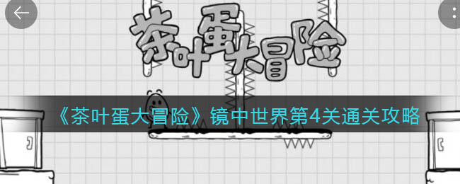 王者荣耀全国大赛区级冠军怎么显示？