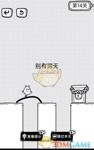 致命的自行车特技