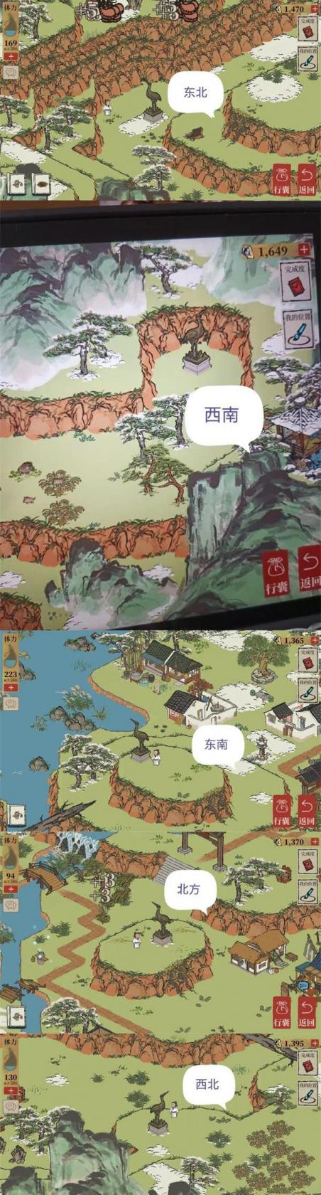 策略火柴人