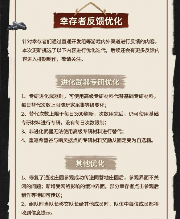 黄秋生事件是怎么回事(黄秋生事件经过)