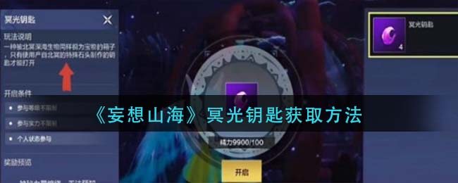 随申码在哪里打开