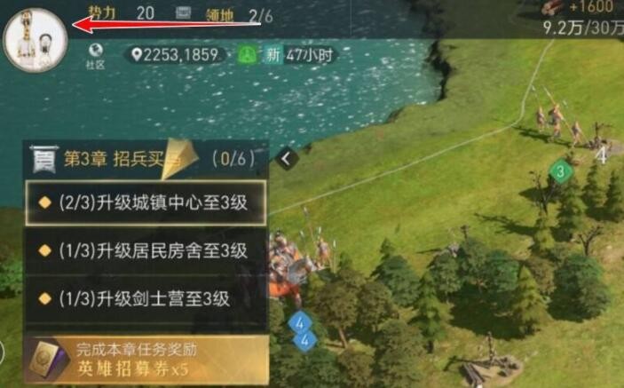 《蛐蛐也疯狂》锦龙相培养攻略
