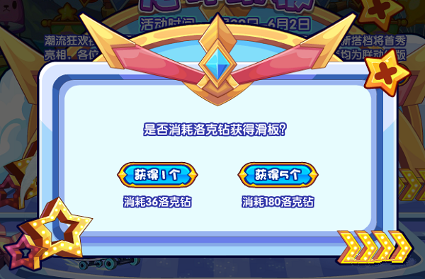 和平精英eva联动什么时候上线？