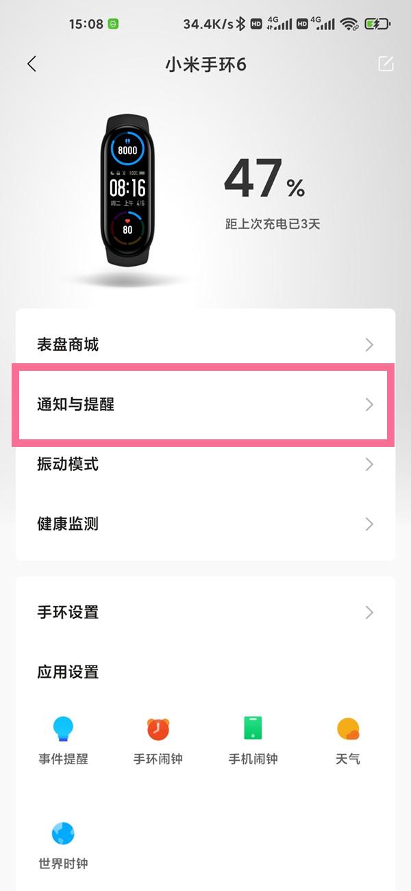 云音响怎么连接网络