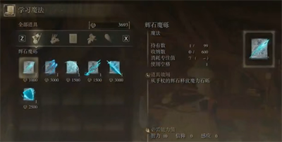 《钉钉》课堂强制全员静音设置方法