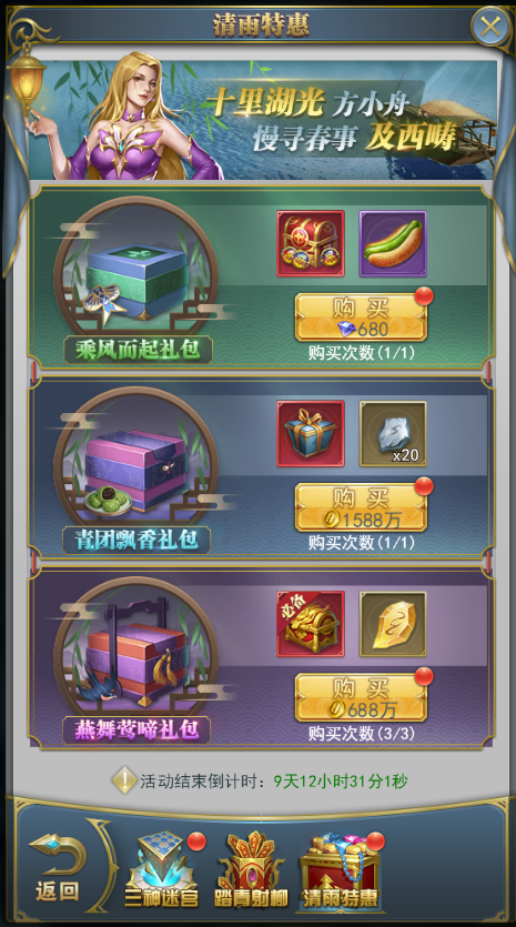 暗区突围手游什么时候上线正式服