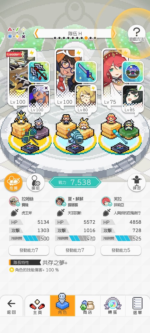 妖精直播app新版下载ios