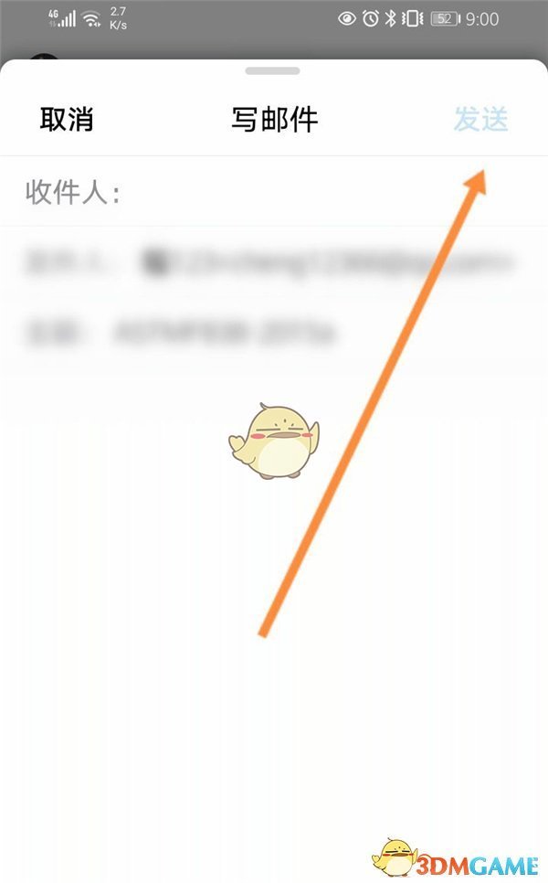天涯明月刀手游四海珍奇三期奖励有哪些