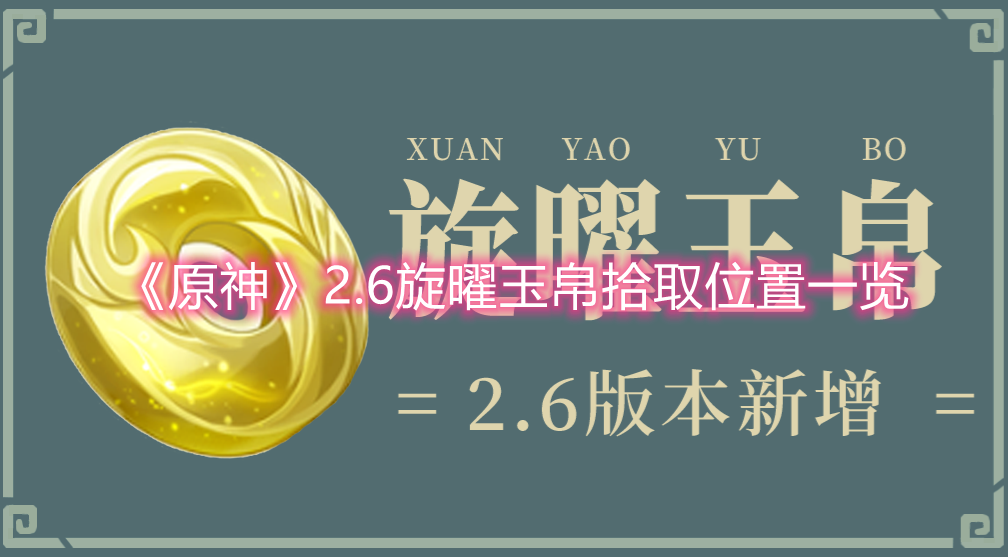 爱租机